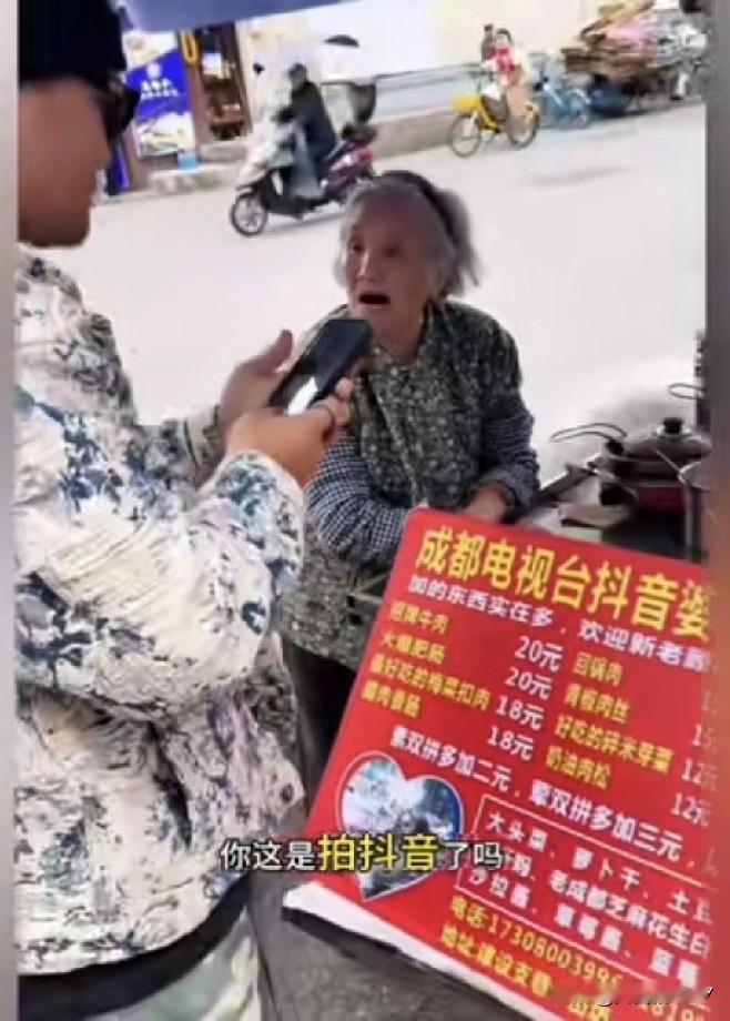 这个蛋烘糕老婆婆心是真的黑，比煤炭都黑！昨天还在不停的认错，今天就又开始问