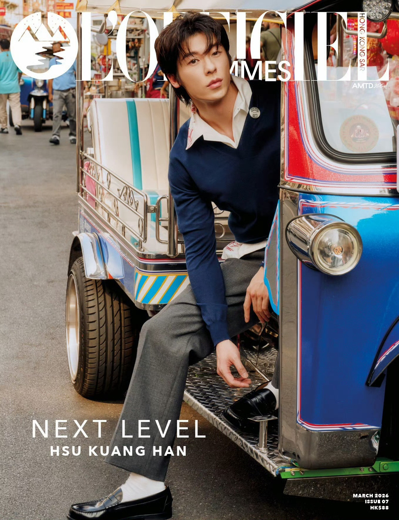 许光汉LOFFICIELHOMMESHongKongMarch202