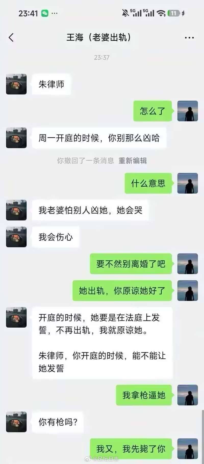 舔狗是没有好下场的