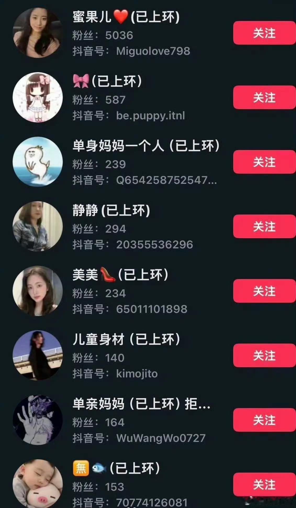 都是骗子抠脚大叔等着憋得受不了的抠脚大叔上套呢