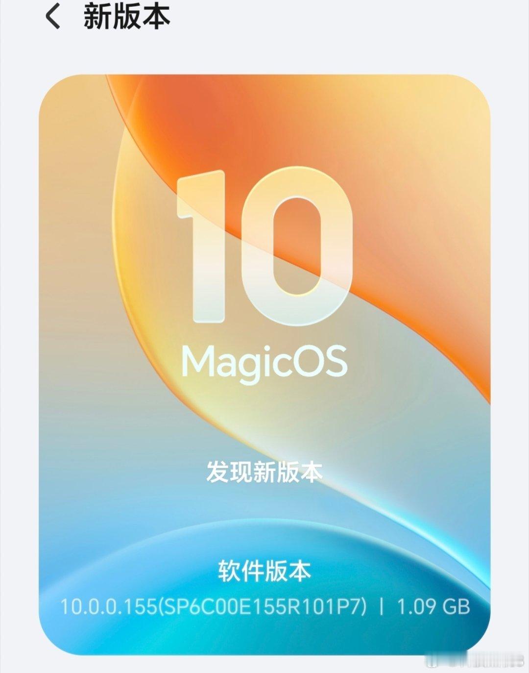 荣耀这波155版本终于开窍了。状态栏从灰到黑，视觉清爽不少，吐槽多年的审美短板总
