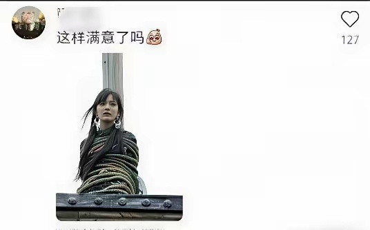 现在的网友太有才了！网剧的绑法让人哭笑不得​​​​