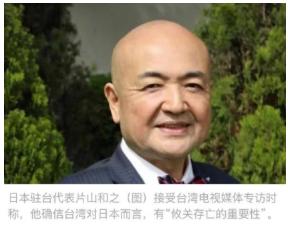 日本大选落幕，中国迎来一好一坏两个消息 高市早苗从2025年10月当上首相开