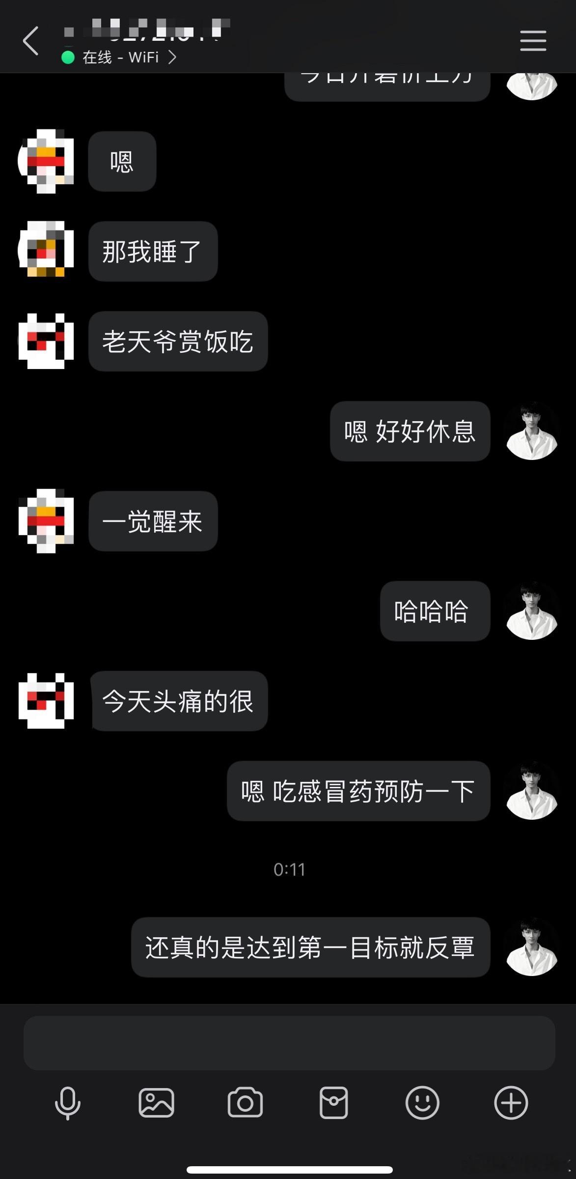 比特币链生病了最重要的休息，只管睡，其他的不需要交给老天，只需要交给我