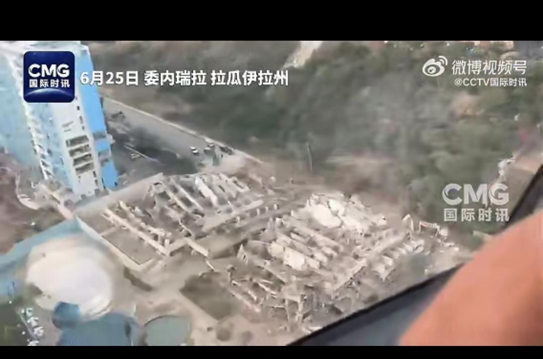 绝非单纯天灾！委内瑞拉惨烈强震的背后，藏着最无奈的人间真相！谁能想到，一场