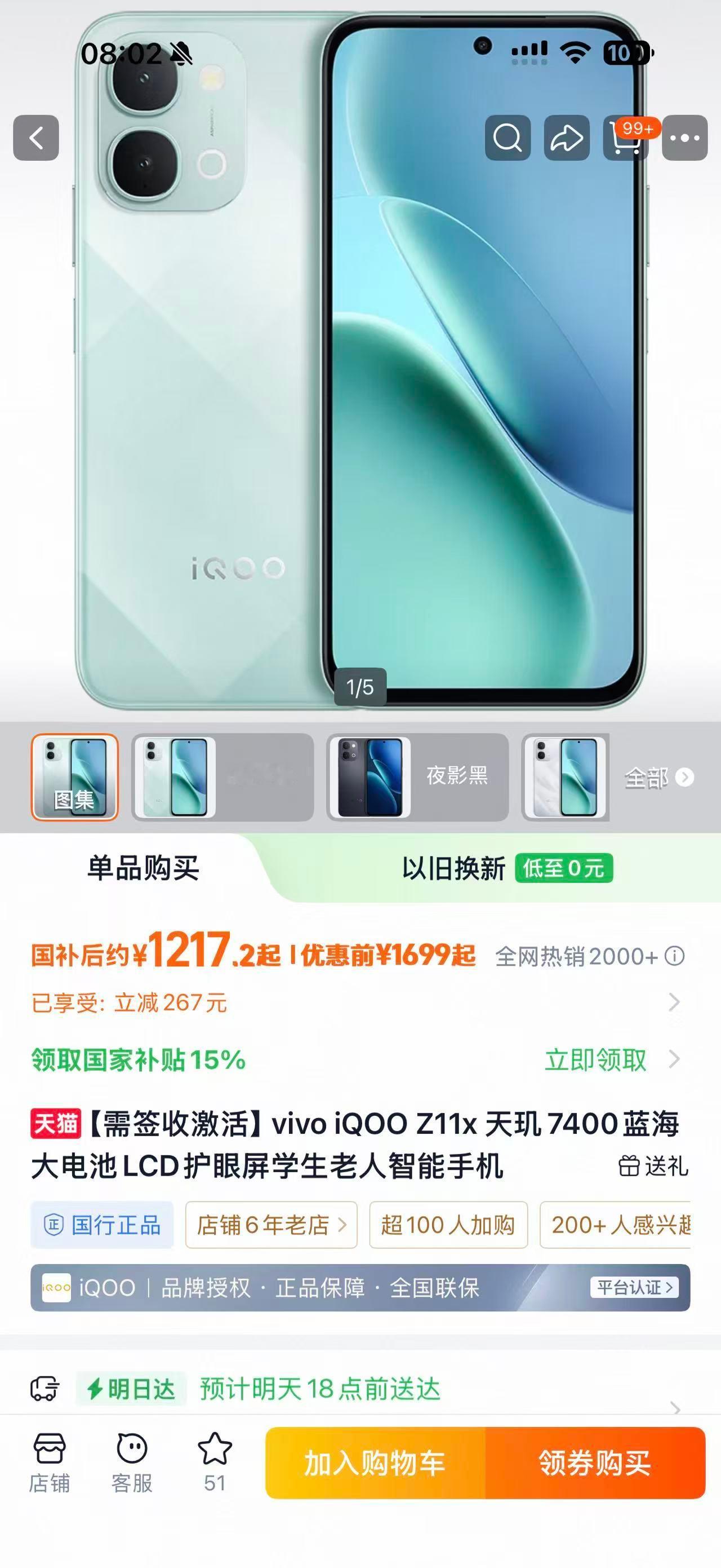 搞机这么多年，头一次让我在现实生活中遇到了LCD党，这个LCD党还是新加入的，来