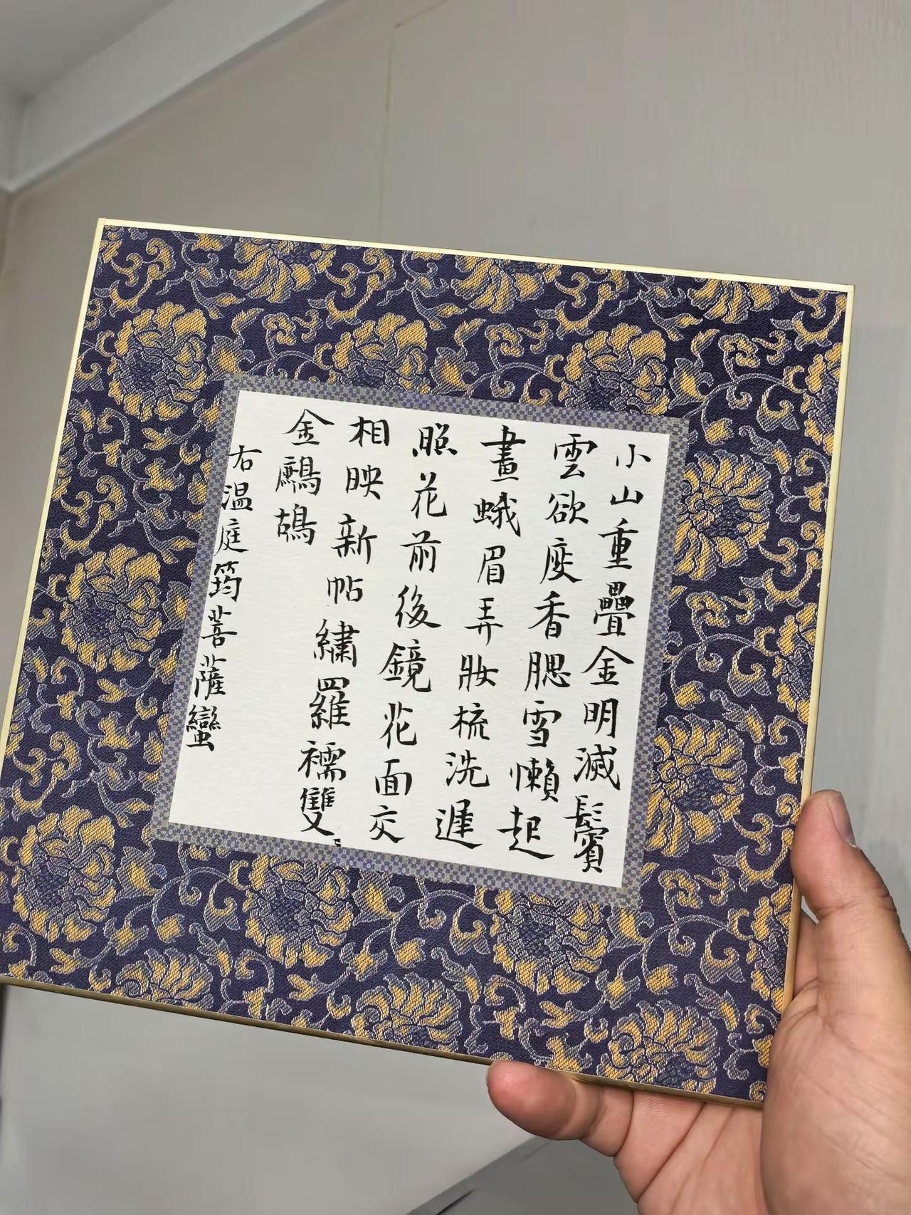 没地方写名字了，所以这张做底价处理了。书法写字是一种生活书法小白的修行书法