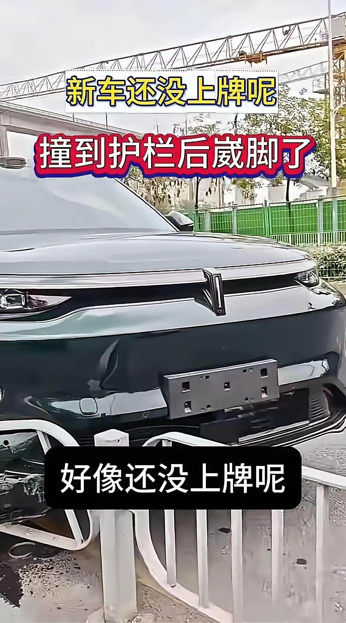 这样就断轴了，好像有点说不过去吧！