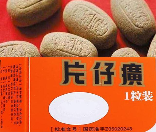 只有12个字功效的片仔癀凭啥卖至少500元1粒药丸|十跖