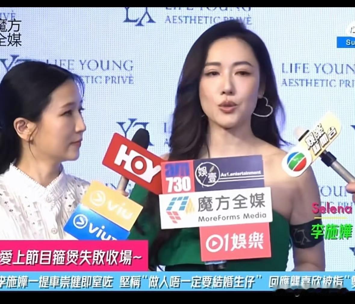 李施嬅出席活动谈及感情，称目前无暇恋爱，十分享受单身生活，认为独处也能过得精彩。