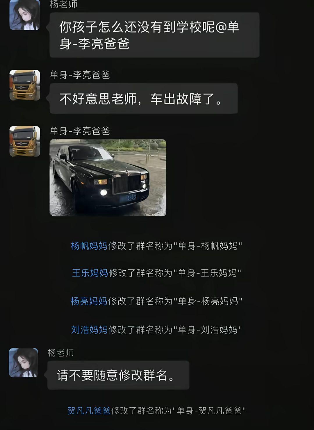 典中典之单身爸爸令人忍俊不禁