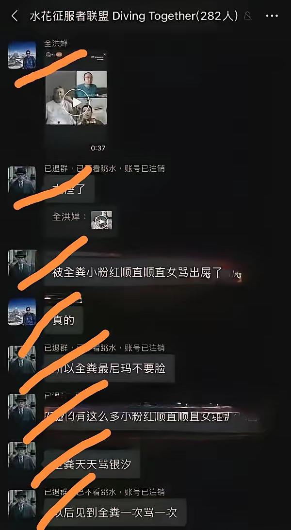 真以为退群解散就能躲得过？太天真了！网络从来不是法外之地，退群解散不过是自欺欺人