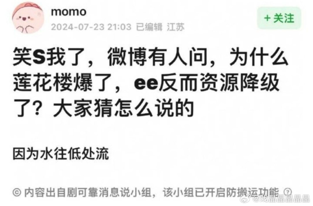 这个愚人节笑话才好笑，贴主幽默风趣，擅长一语双关，烂尾楼爆了，老の抠脚半年，还是