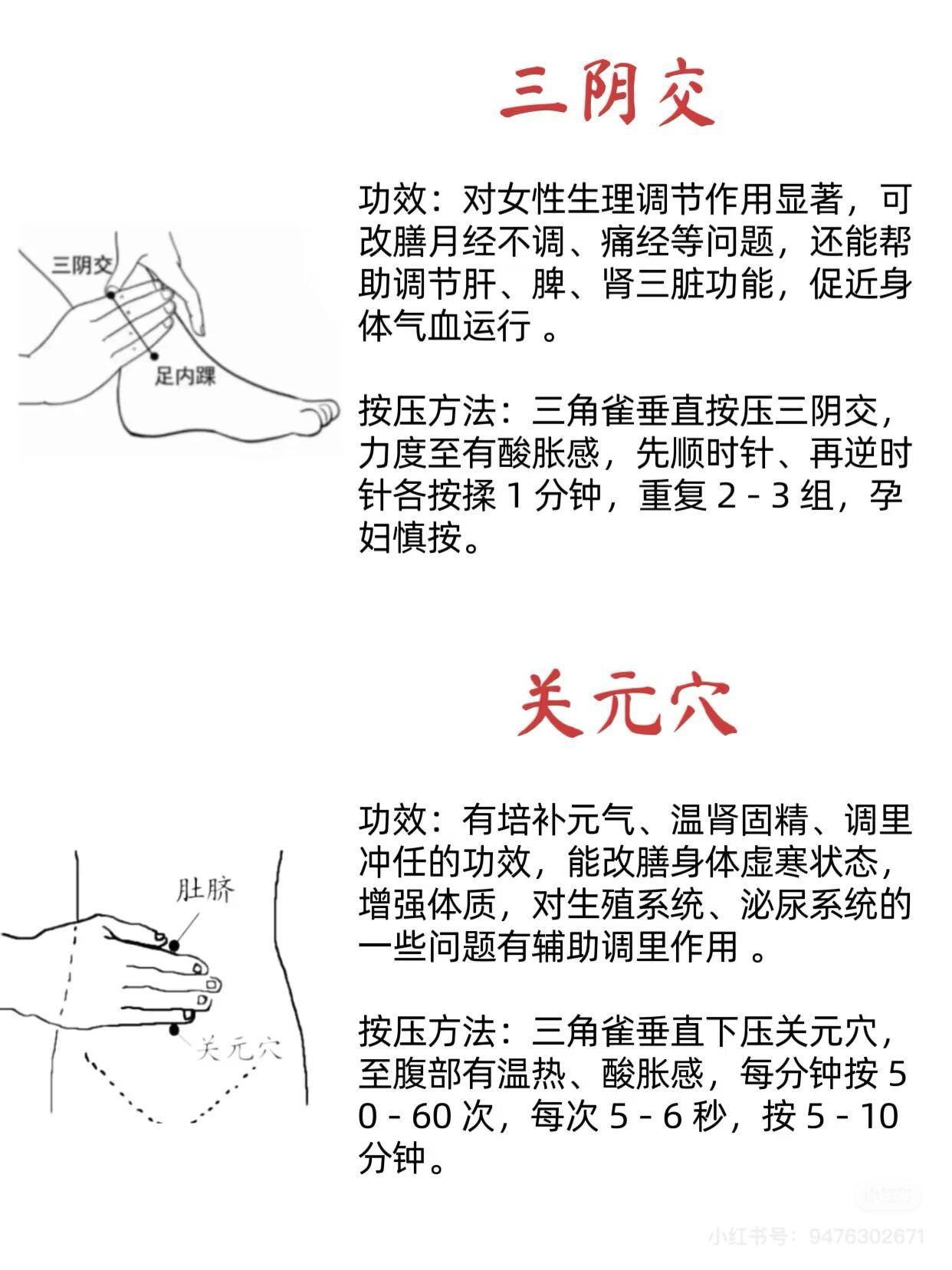 懂自己的身体才能让自己更健康国医的精诚力量