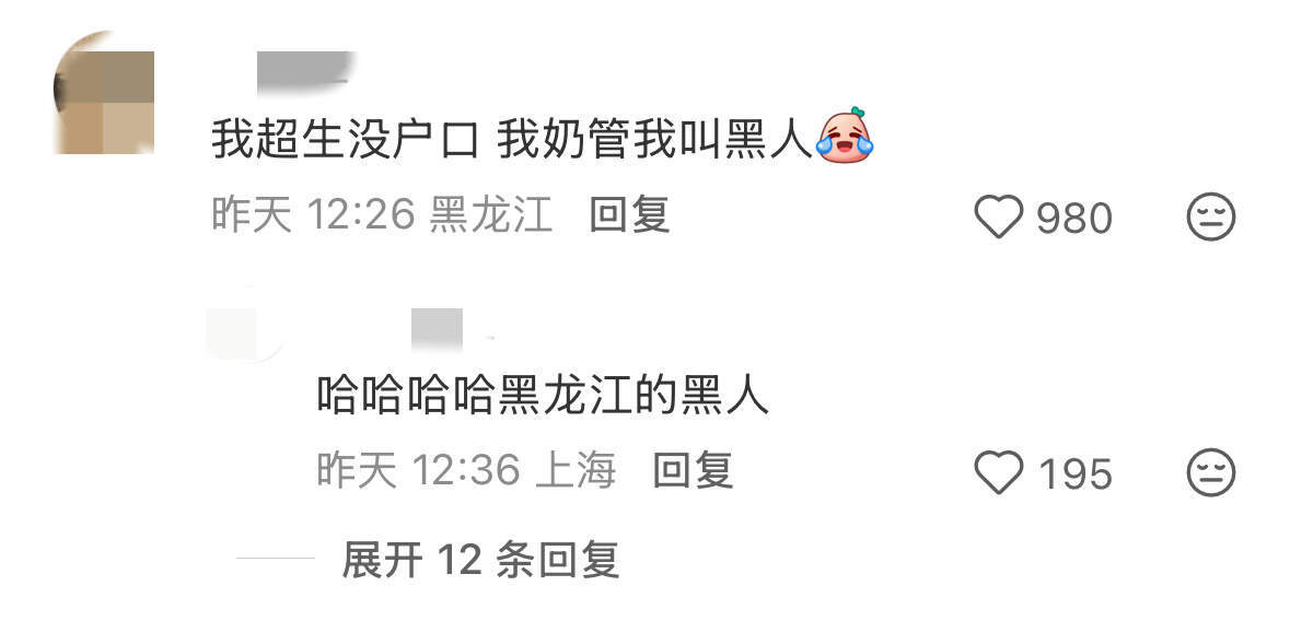 哈哈哈！这些乳名太带喜感buff了吧​​​
