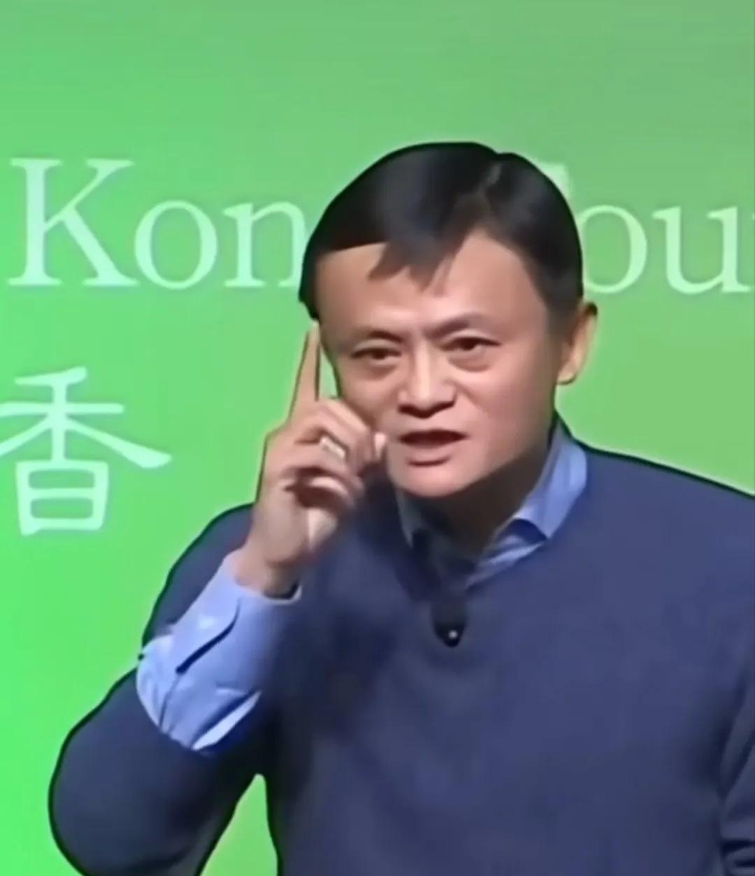 马云说，人一定要上班，哪怕工资低至2000元也无所谓。虽然上