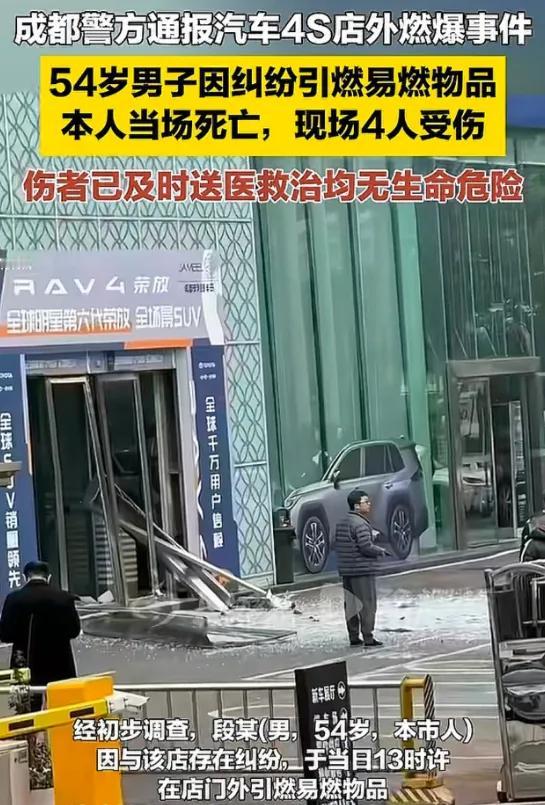 成都那个不退定金的一汽丰田4s店老板估计肠子都要悔青了吧，他的麻烦才刚开始
