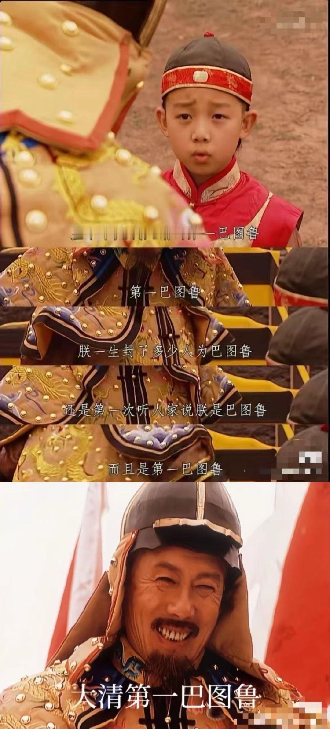 雍正有的是手段但没力气我们的故宫救命！逛故宫看雍正的御笔都觉得他超有谋略，一