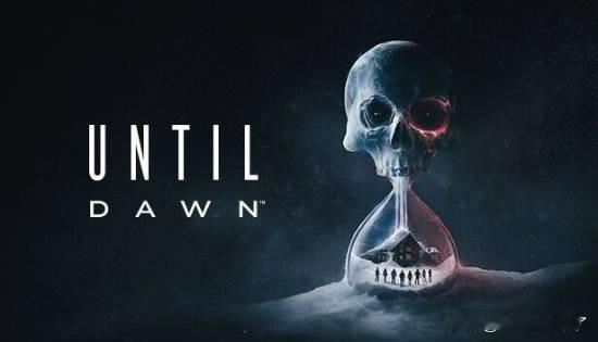 索尼互动娱乐旗下的经典恐怖游戏IP《直到黎明》(UntilDawn)似乎终于要