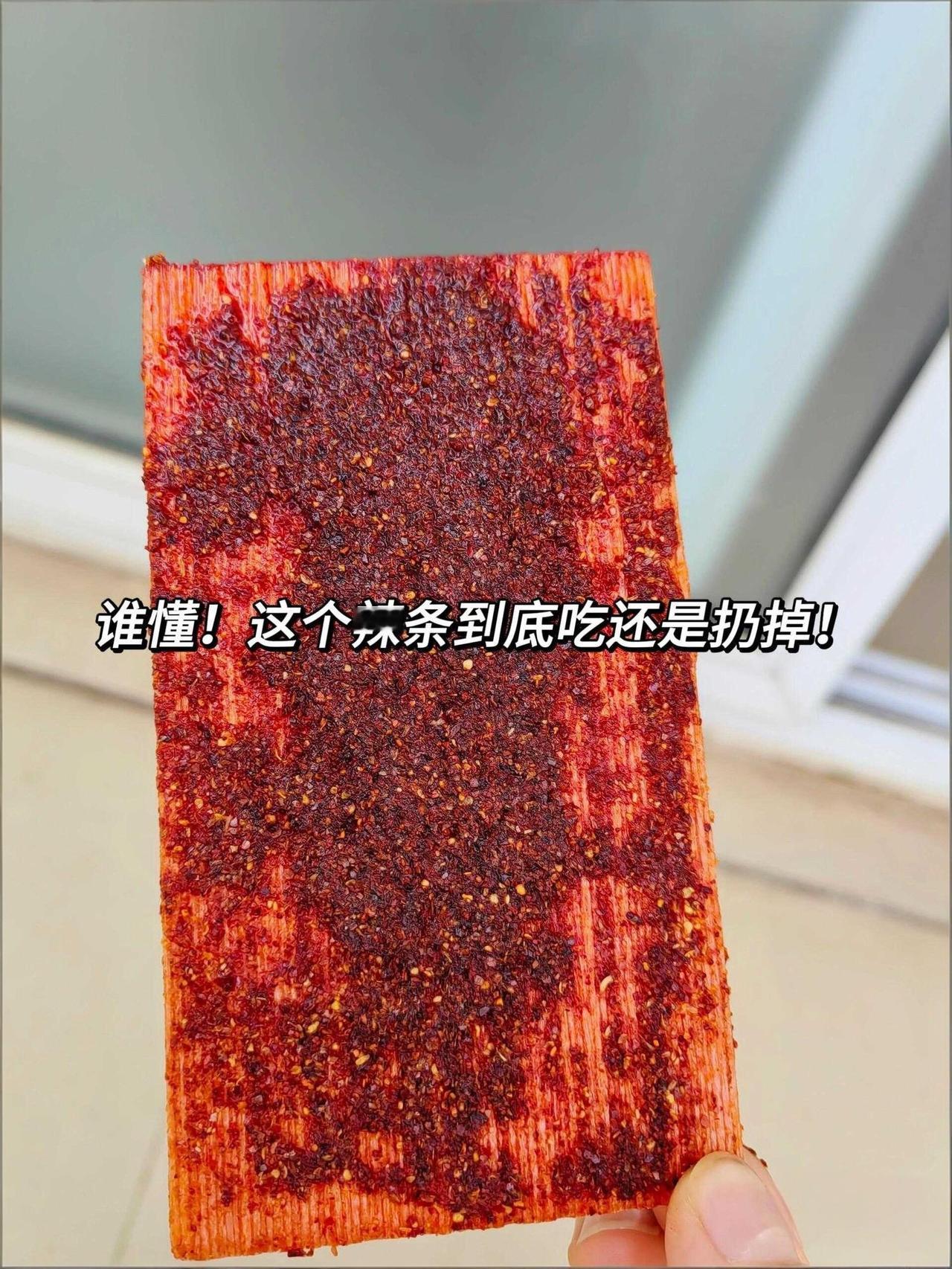 是你你会怎么办