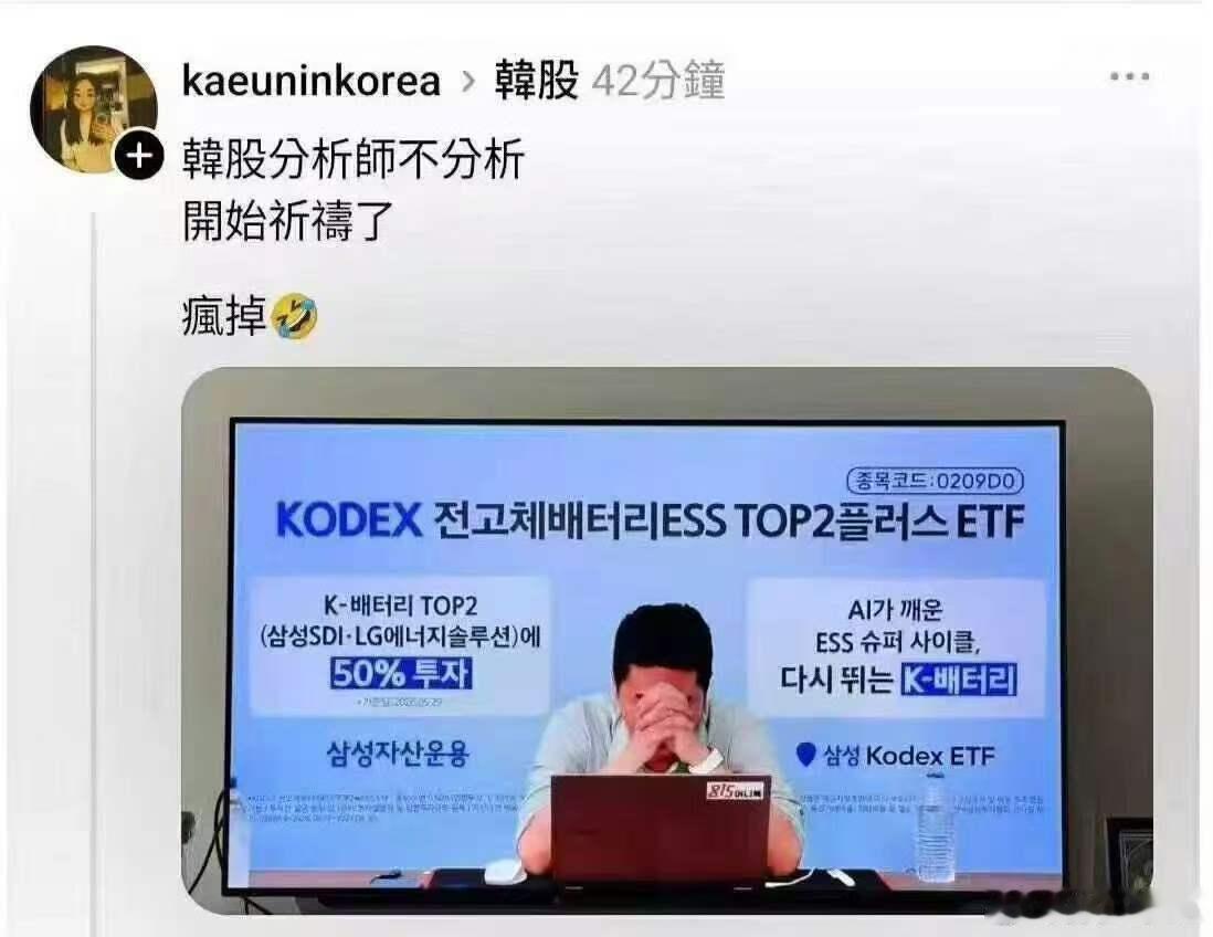 科学哪有玄学来的快