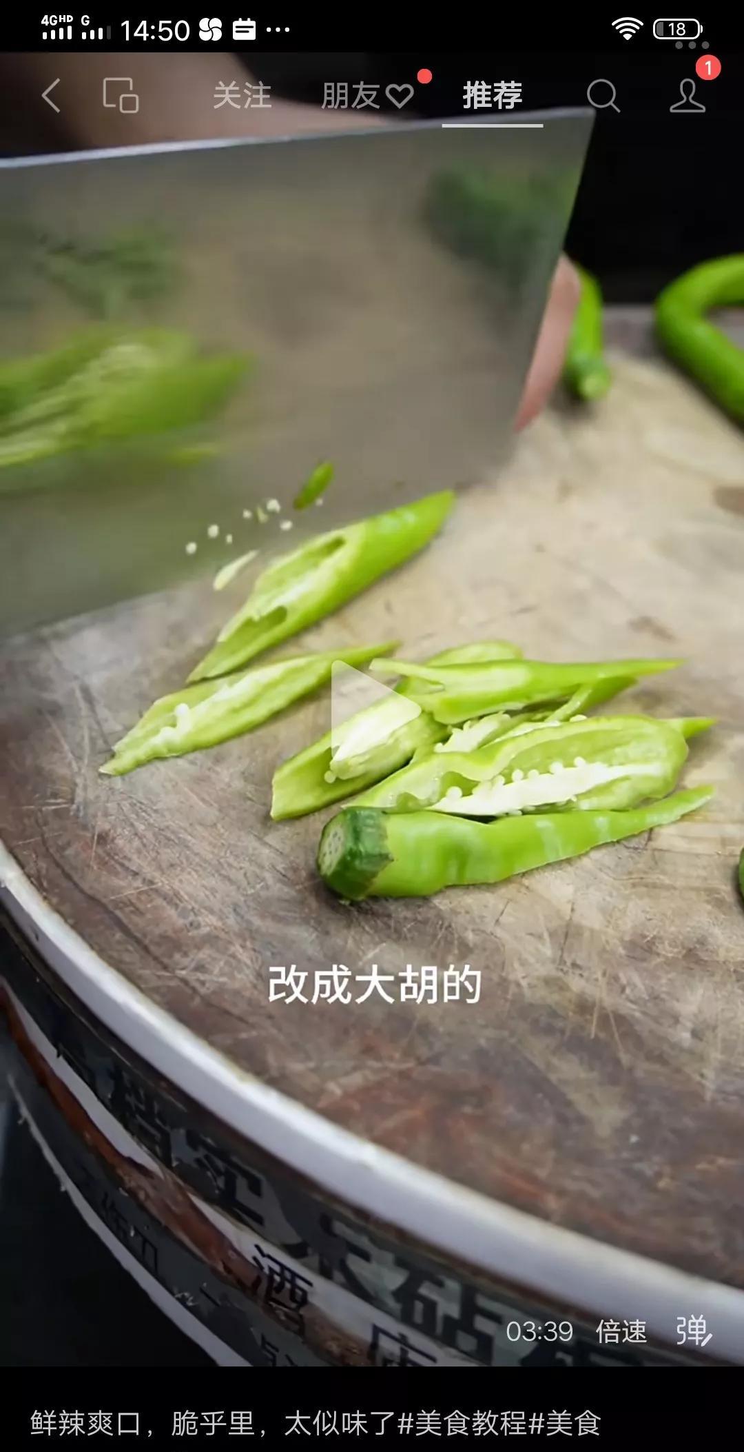 腌辣椒把青椒、尖椒、螺丝椒三种椒去椒梗，改成大胡的（留籽），放少许白糖、盐，拍