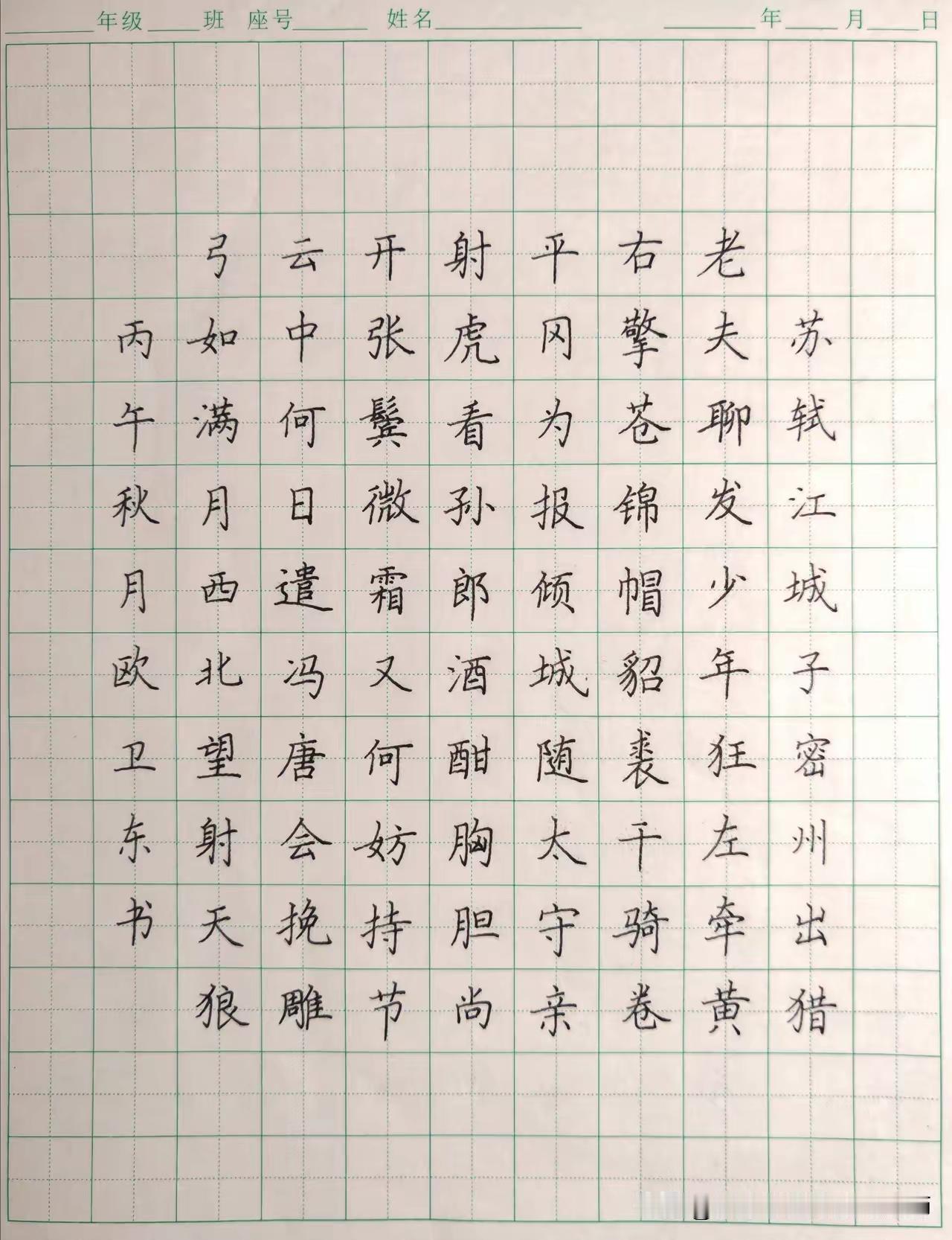 字写得方正的人，守规矩不出格有些人字写得方方正正、像字帖一样，这种人做事也规规