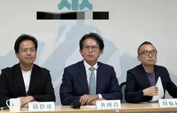 吴子嘉提告黄国昌、柯文哲、邱臣远等9人后，白营慌了？周榆修坦言，事情演变到现在远