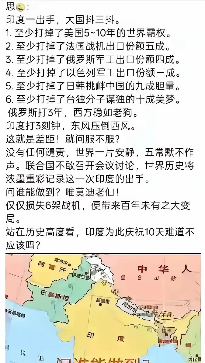 西方咋不批我们卖武器给巴铁哎呀妈呀，真是活久见！按说这西