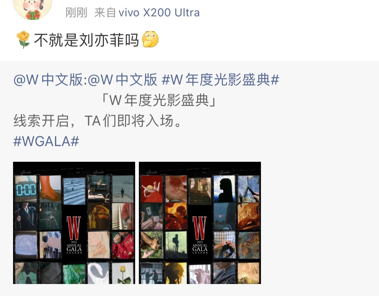 这黄玫瑰不是汤唯手里的这朵么为啥要用别人的图​​​