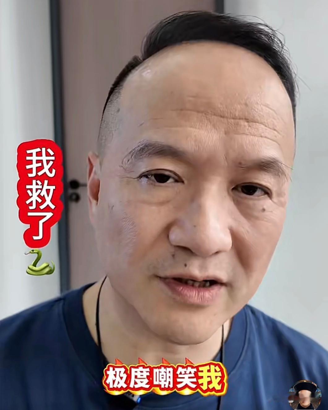 【郑刚发文说帮了罗永浩反而被嘲笑】今天凌晨，郑刚连发数条帖文均是数落罗永浩的不