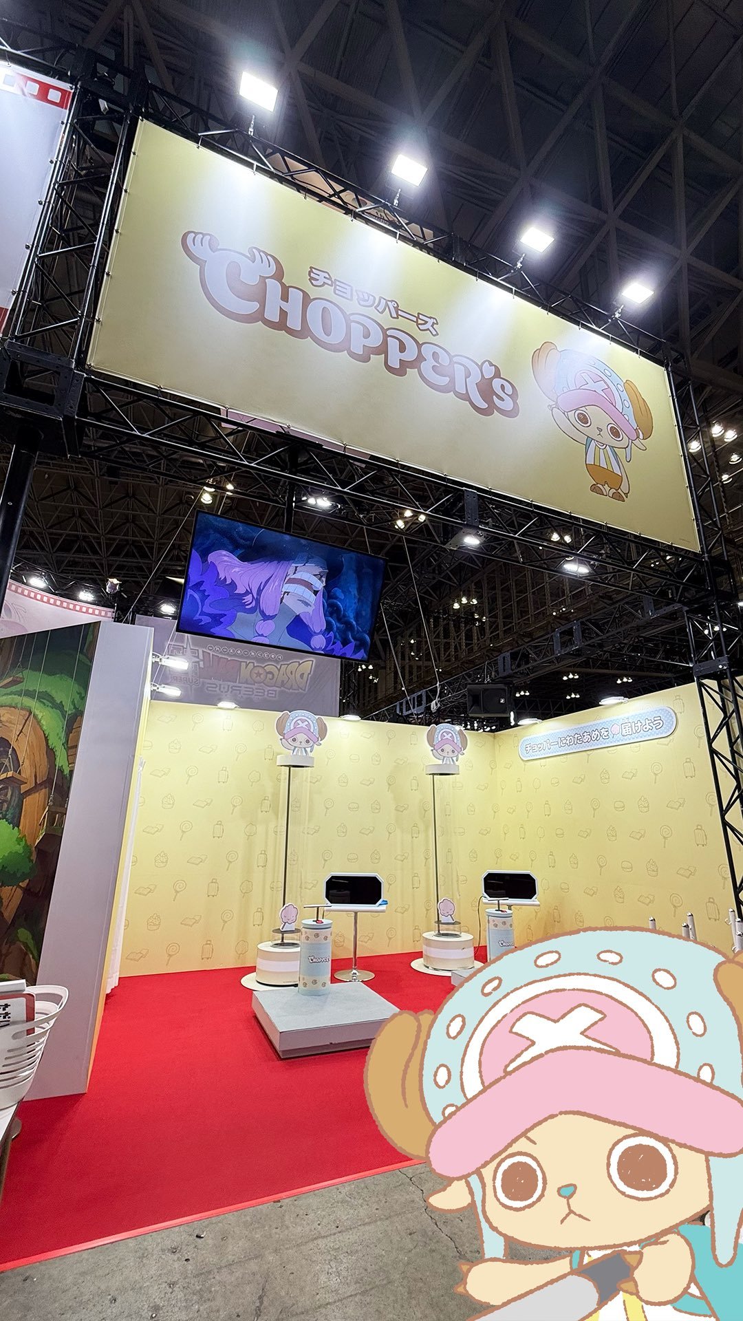 海贼王【本田快讯】「CHOPPER’s」乔巴在现代世界的生活