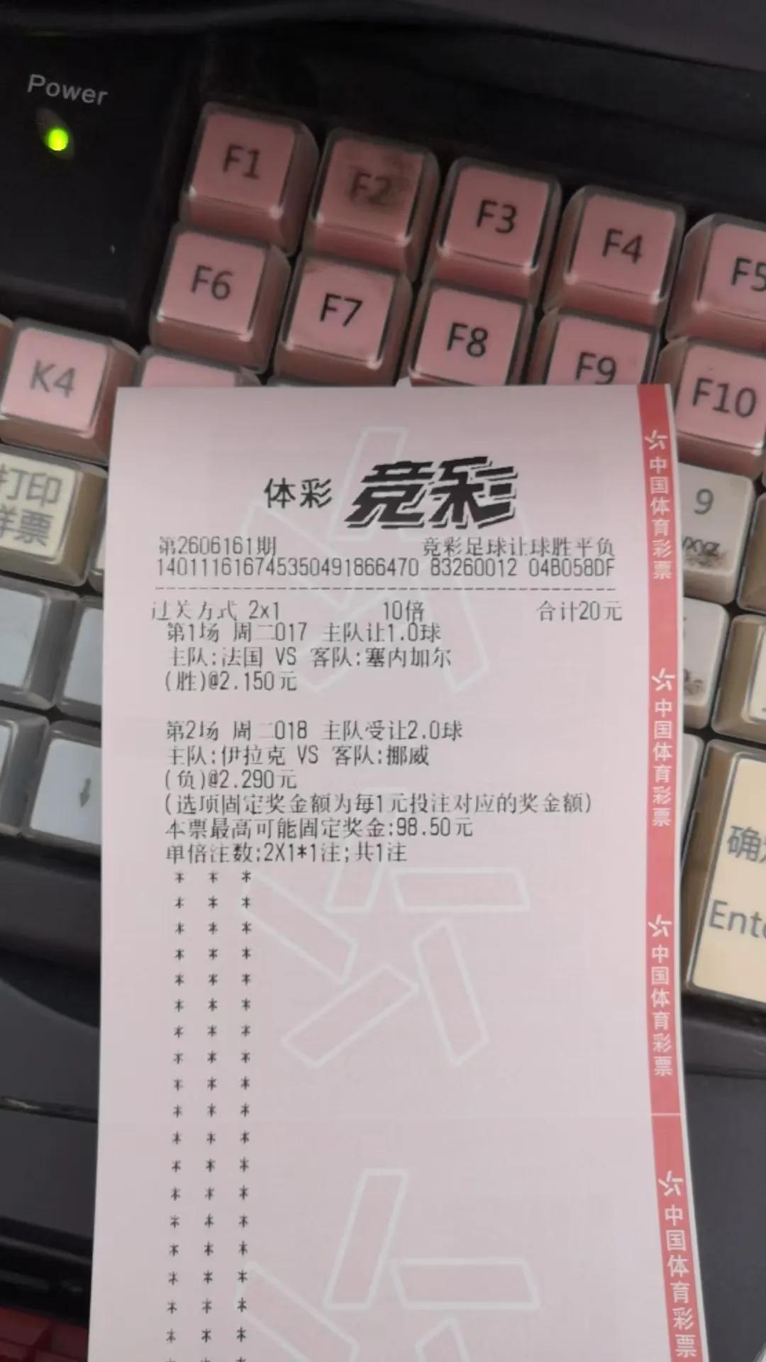 我的世界杯记忆葡萄牙，英国争取打穿对手