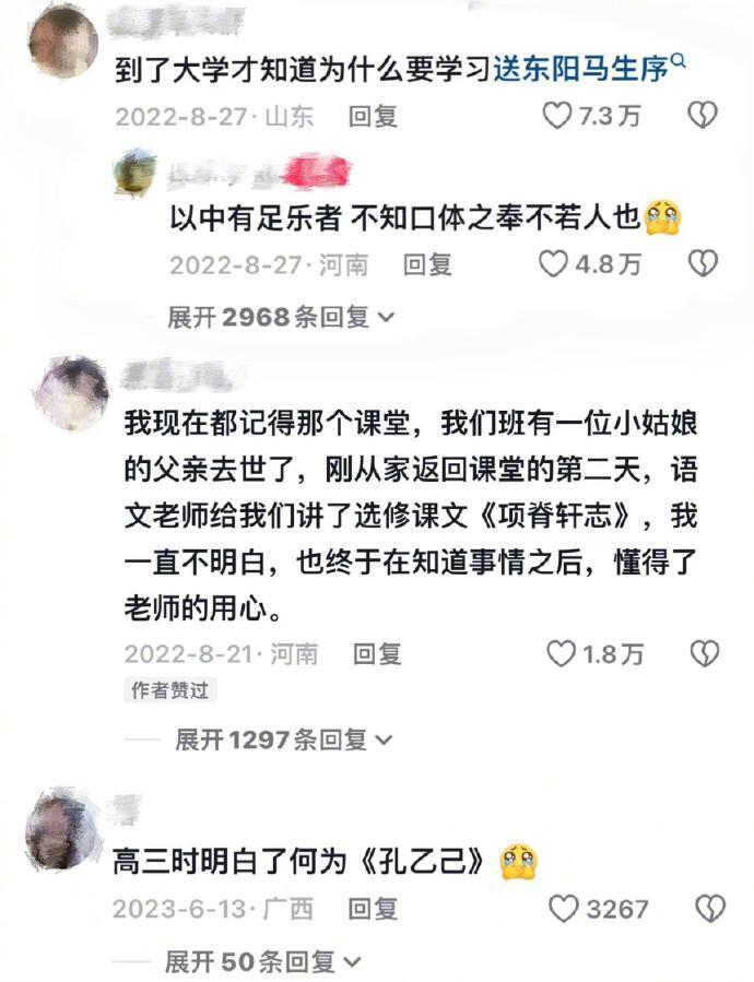 原来这就是人生的朝花夕拾青醒高光time