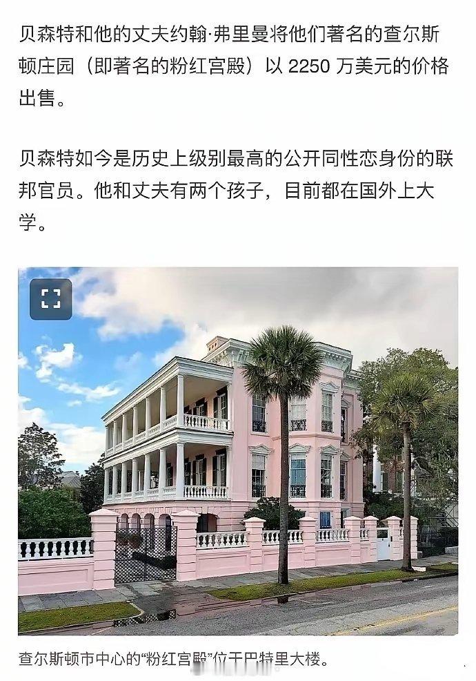 恕我孤陋寡闻，我才知道为什么管贝森特叫老嫂子果然绰号不是瞎叫的[doge]​​