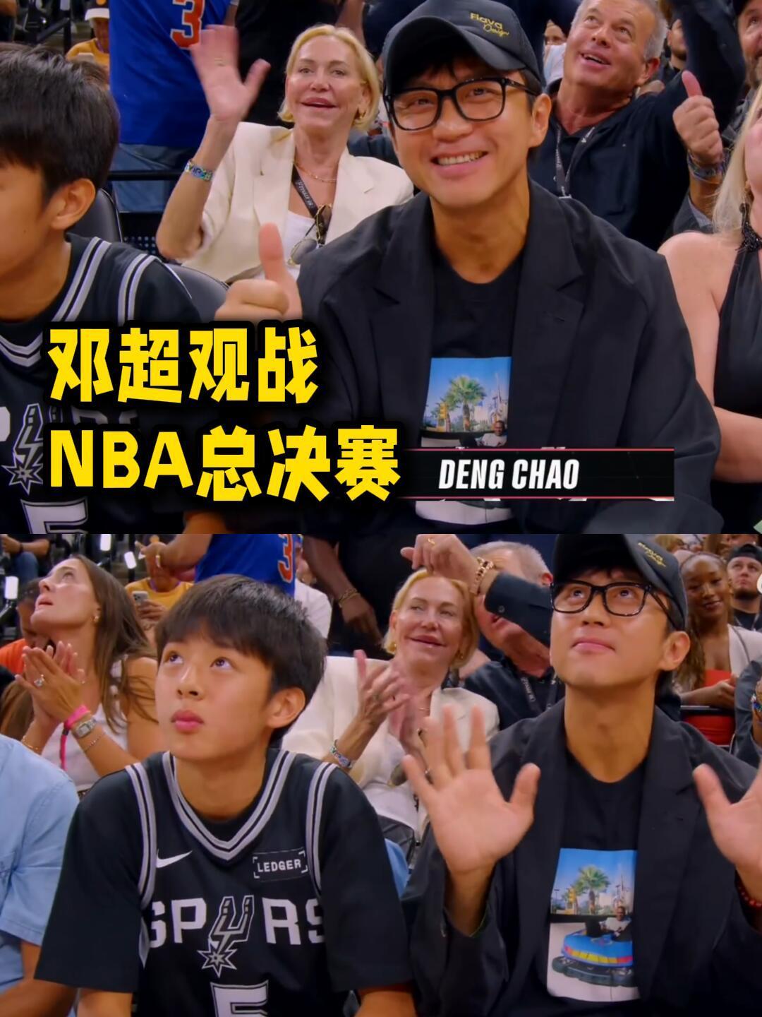 邓超和儿子邓涵之出现在NBA总决赛现场。​我查了​总决赛第三场（纽约主场）的