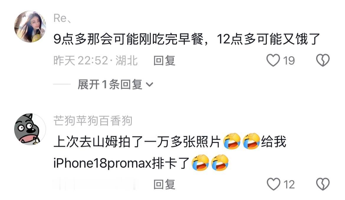 搜了三个小时山姆必买很累吧哈哈哈哈