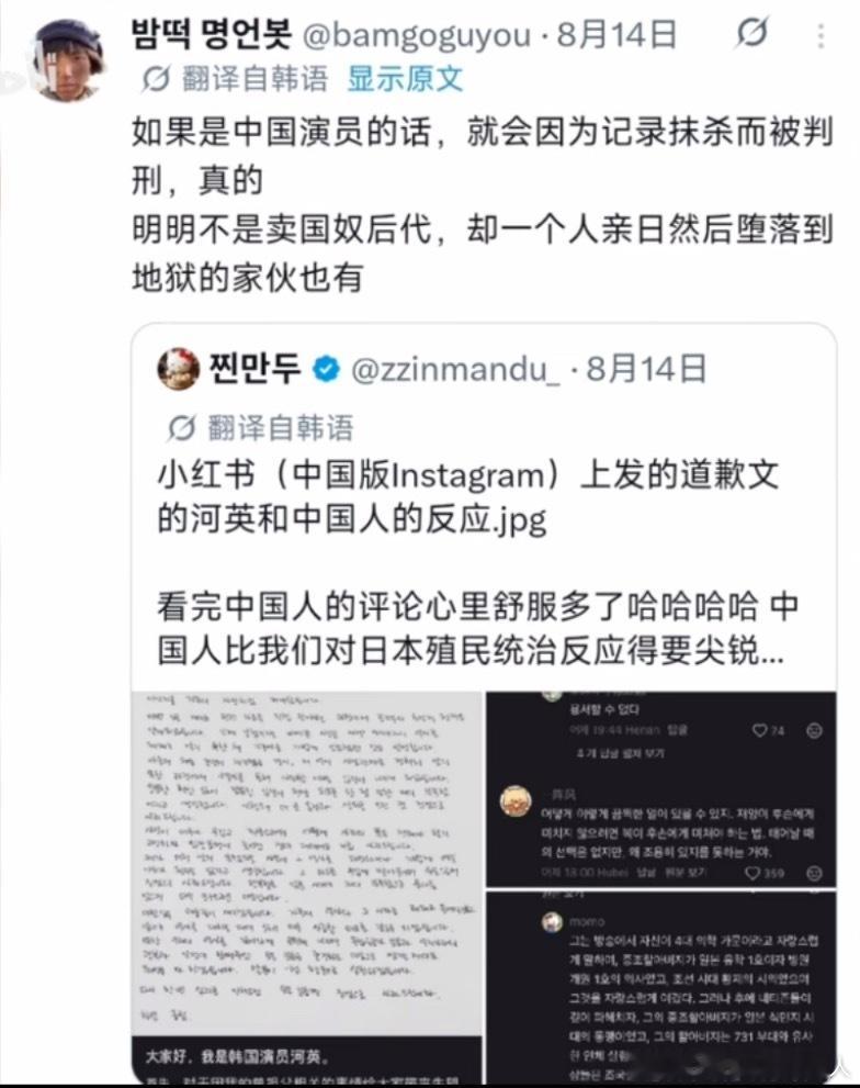 清算战犯、国贼这种事也是有窗口期的，他们往往因身居高位而对国家造成巨大的损失，且