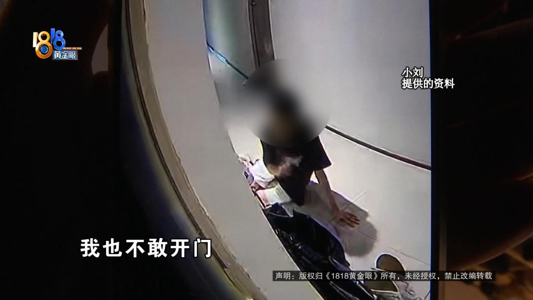 “太膈应人了！”杭州萧山，一位独居的女子从欧洲旅游回家倒时差，凌晨被可视门铃预警