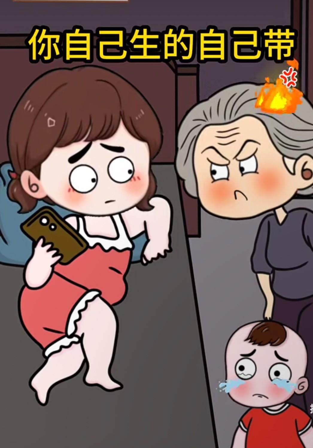 婆媳日常斗嘴，真的笑死了……婆婆：自己生的自己带！儿媳：自己死了自己埋[捂脸