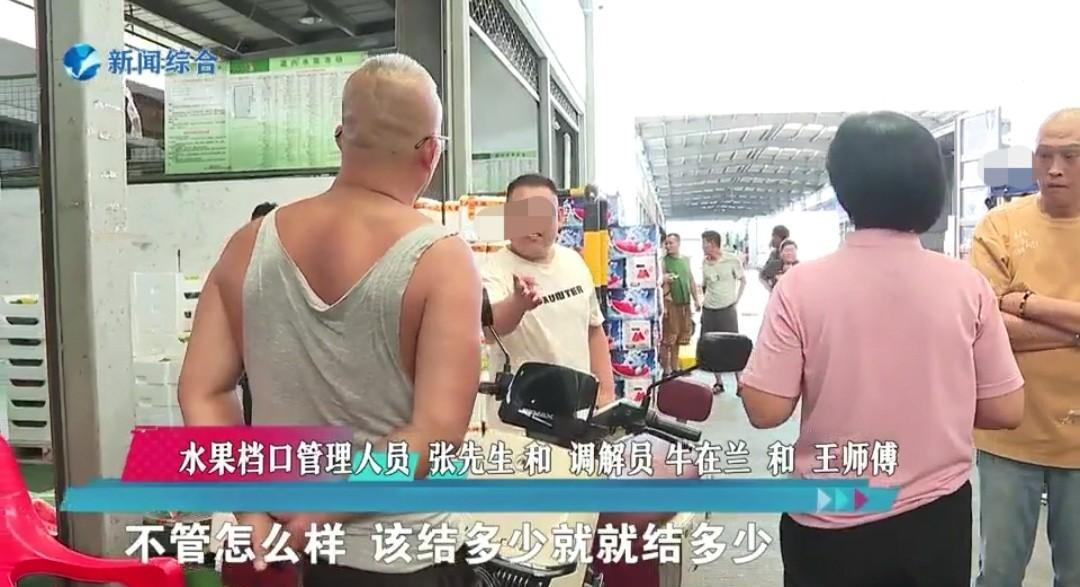嘉兴，一名男子拉了1400箱西瓜到档口，说好的运费是8500元，结果发现有300