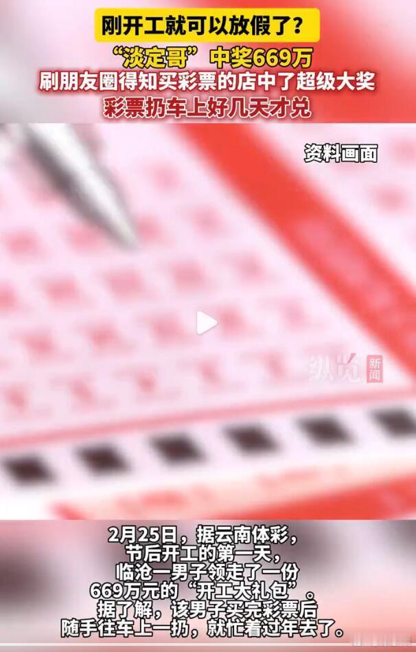 我认识几个买了好多年彩票的老鸟，天天在家里画所谓的“分析图”，想要从中找出中奖号