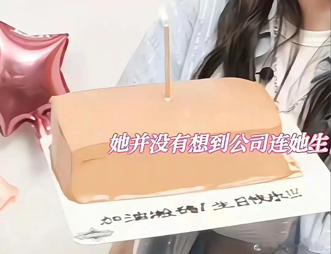 热巴给嘉行的蛋糕🆚嘉行给热巴的蛋糕换成我早就走了🤣🤣🤣