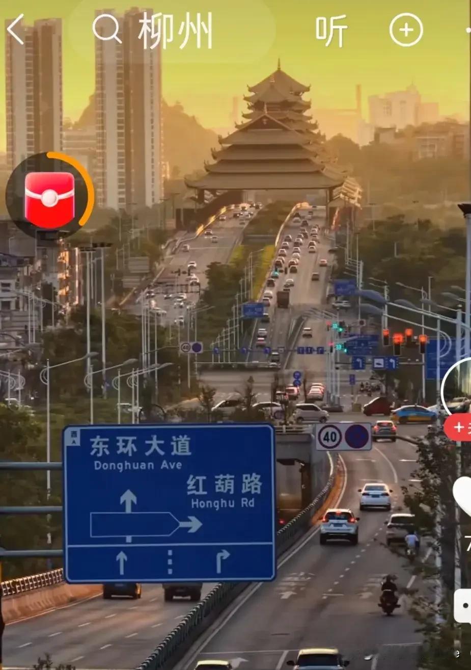 身为柳州人，路过凤凰岭大桥N多次，从来没有想到原来柳州这么美。天才的摄影师，角