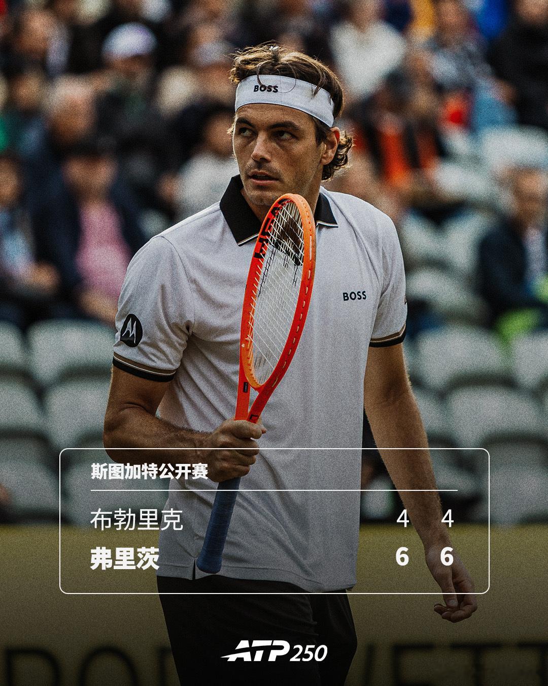 弗里茨连续两年晋级决赛💪ATP250斯图加特公开赛半决赛，2号种子、卫冕冠军
