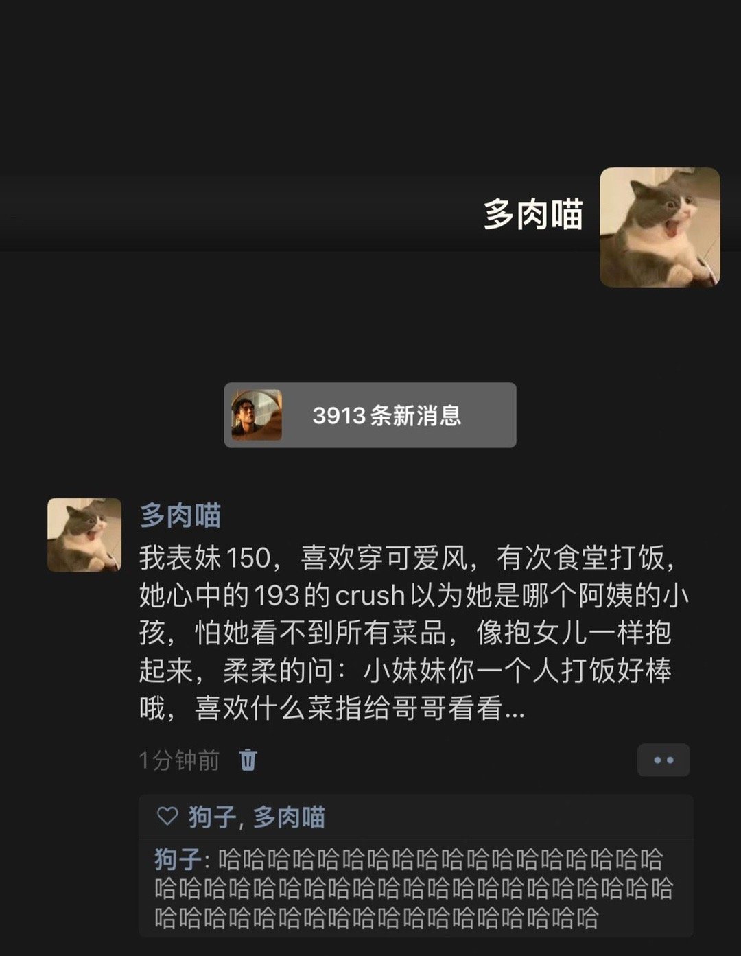 个子小是一种什么体验？！！！