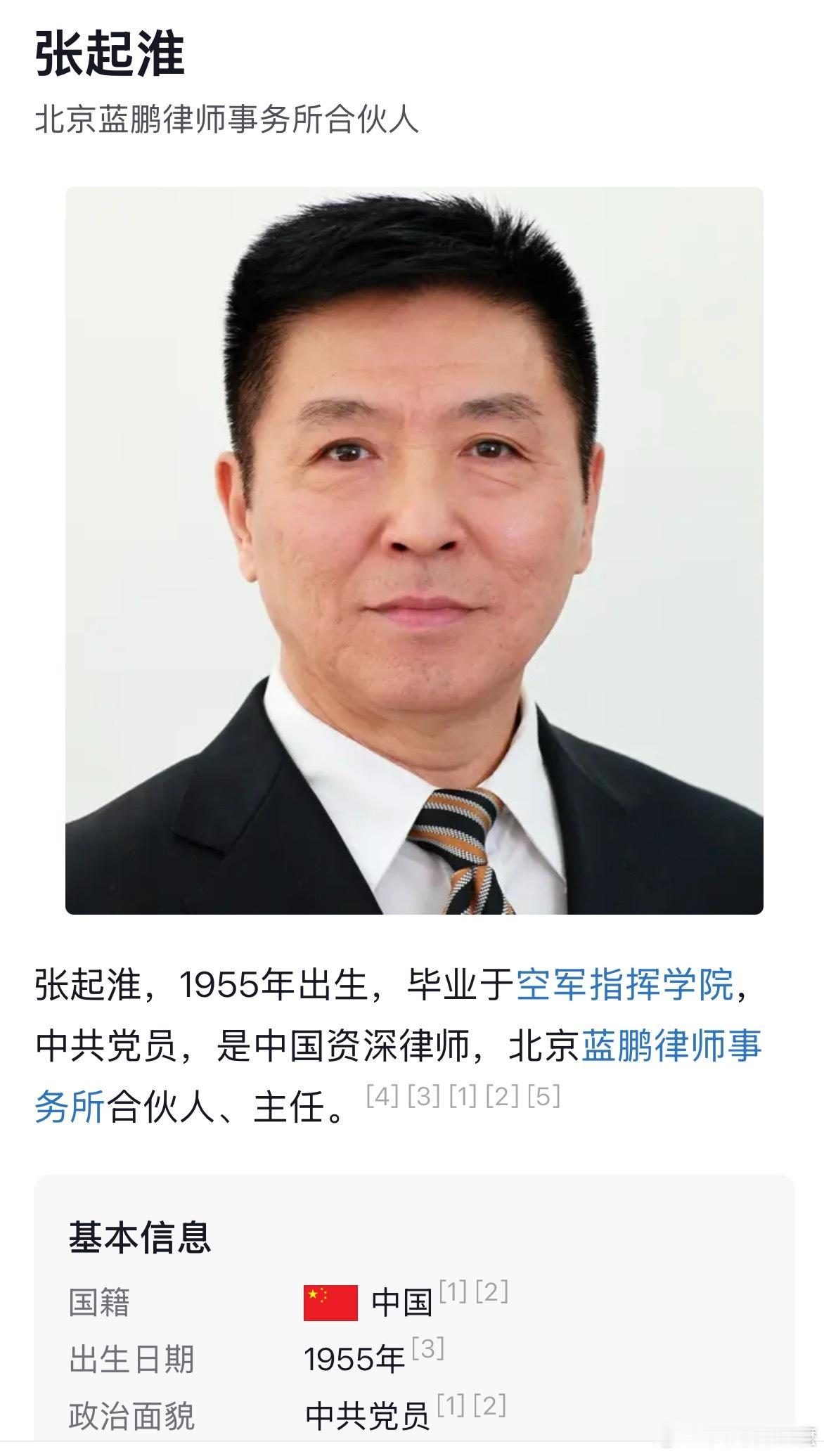 有人说让景甜打官司，起诉孙割泄漏隐私，赔偿精神损失，可是对面请的是王牌律师。当年王宝强与马蓉那场轰动
