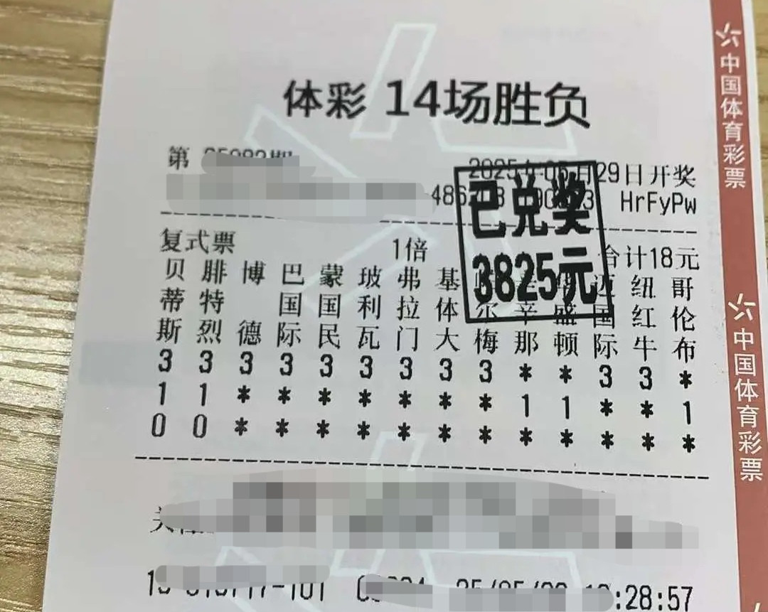 本来想把闪耀也包的