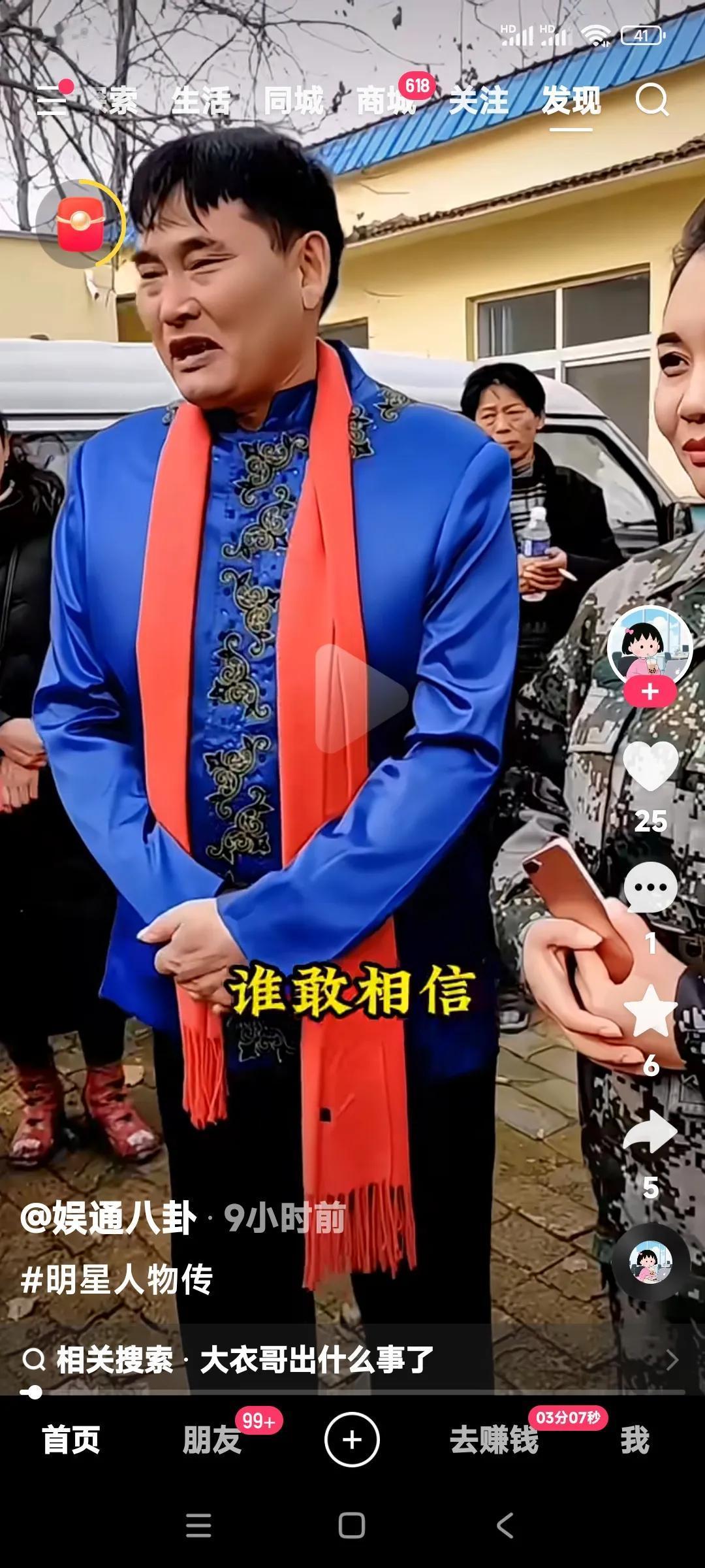 朴实低调的农民歌手朱之文。现在已经退出了娱乐圈吧。因为这些年看不见朱之文
