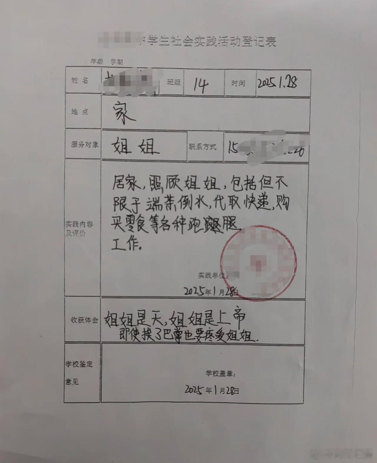 你们弟弟都在玩梗而我弟弟真的马年的梗还是太超前了